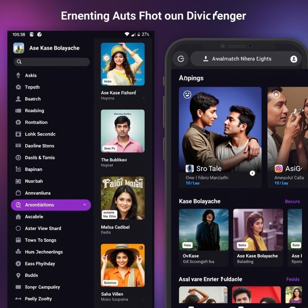 Marathi music streaming platform interface