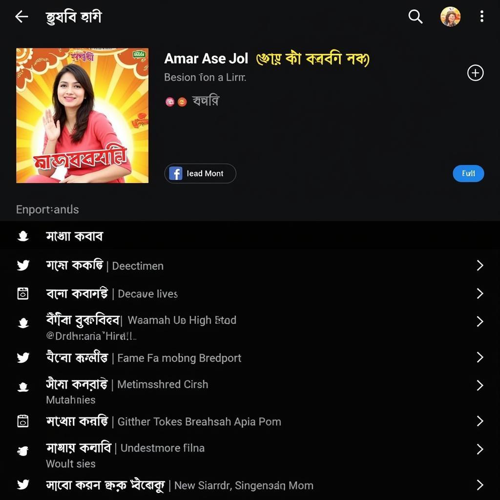 Bengali Music Streaming Platform